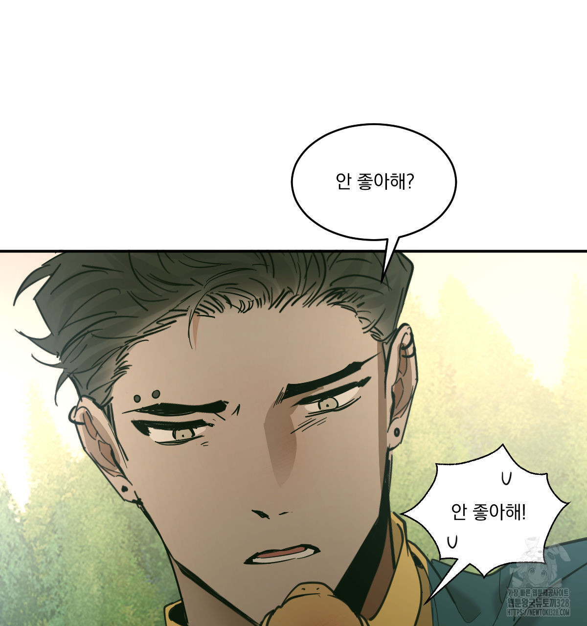 변온짐승 외전 12화 68
