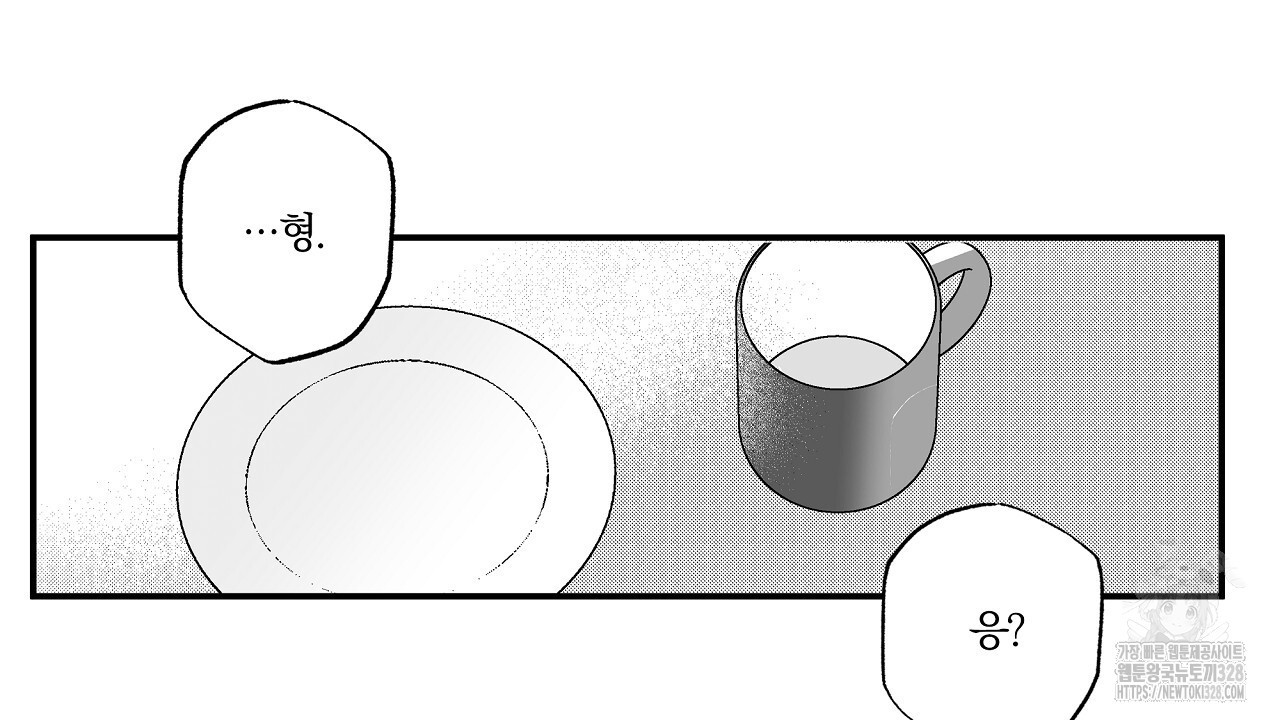 일기예보 살인마 1화 4