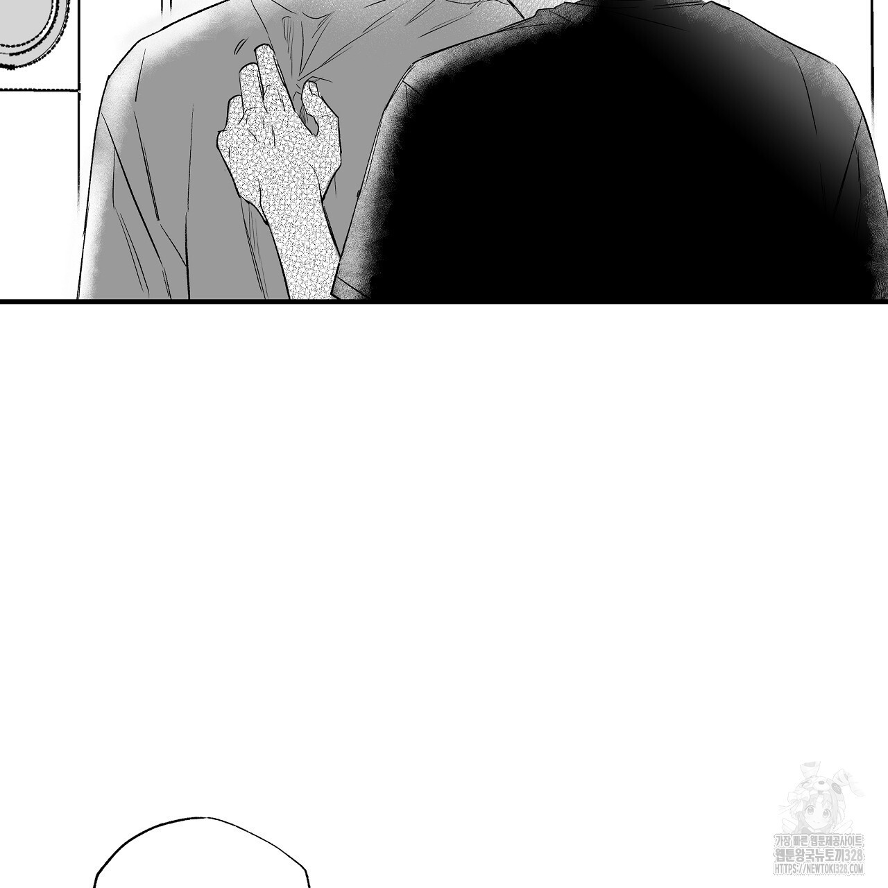 일기예보 살인마 1화 7