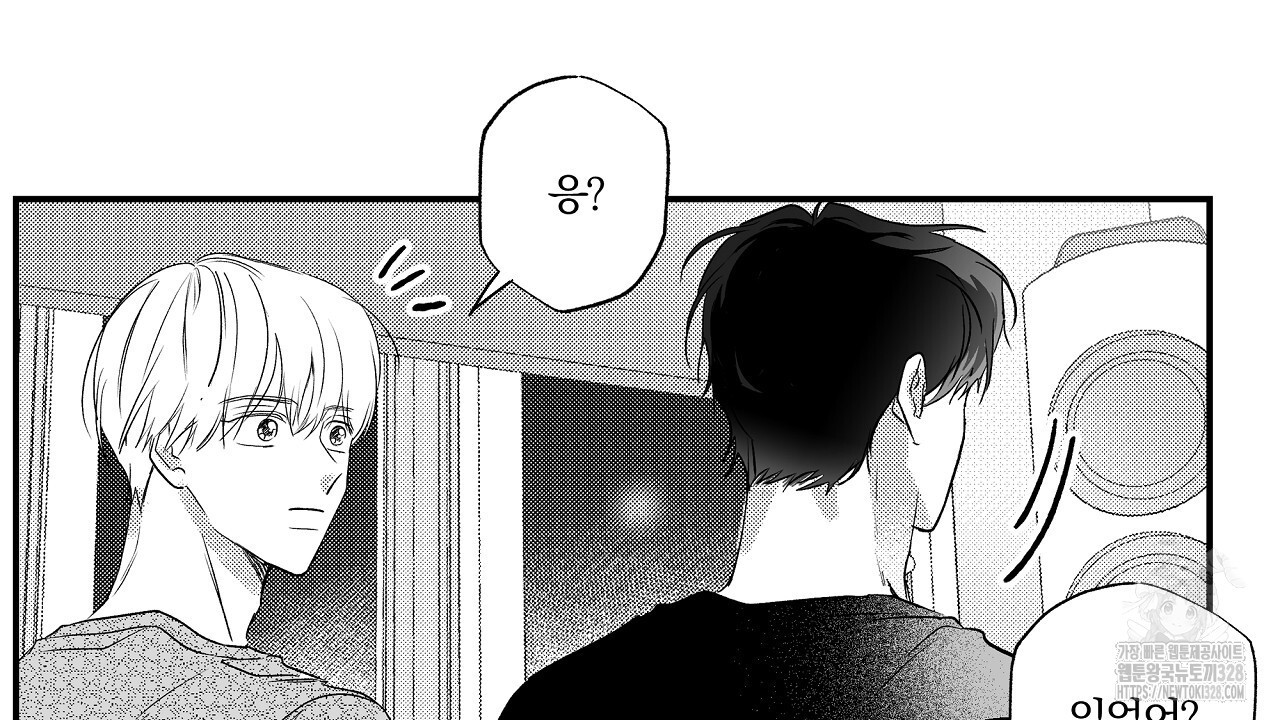 일기예보 살인마 1화 22