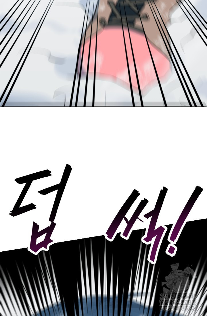 데드 엔드 7화 2