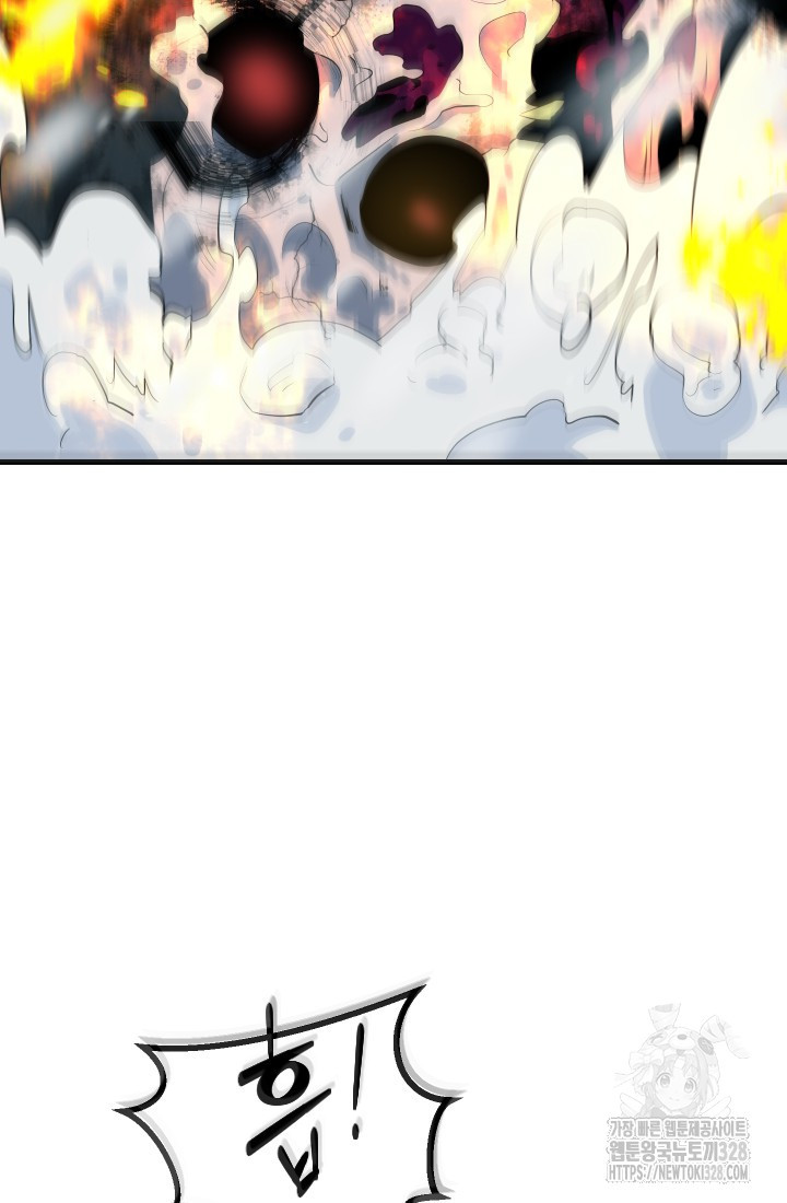 데드 엔드 7화 8