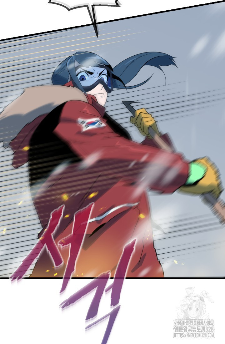 데드 엔드 7화 9