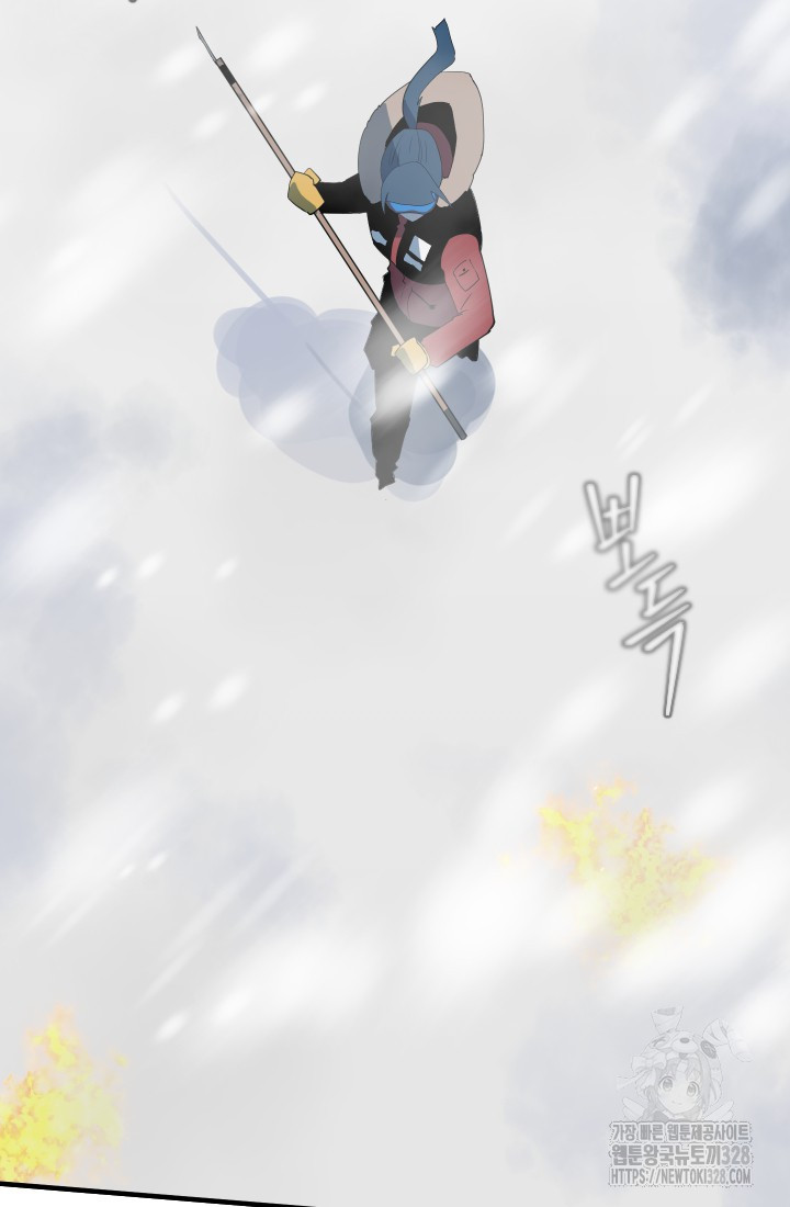 데드 엔드 7화 21
