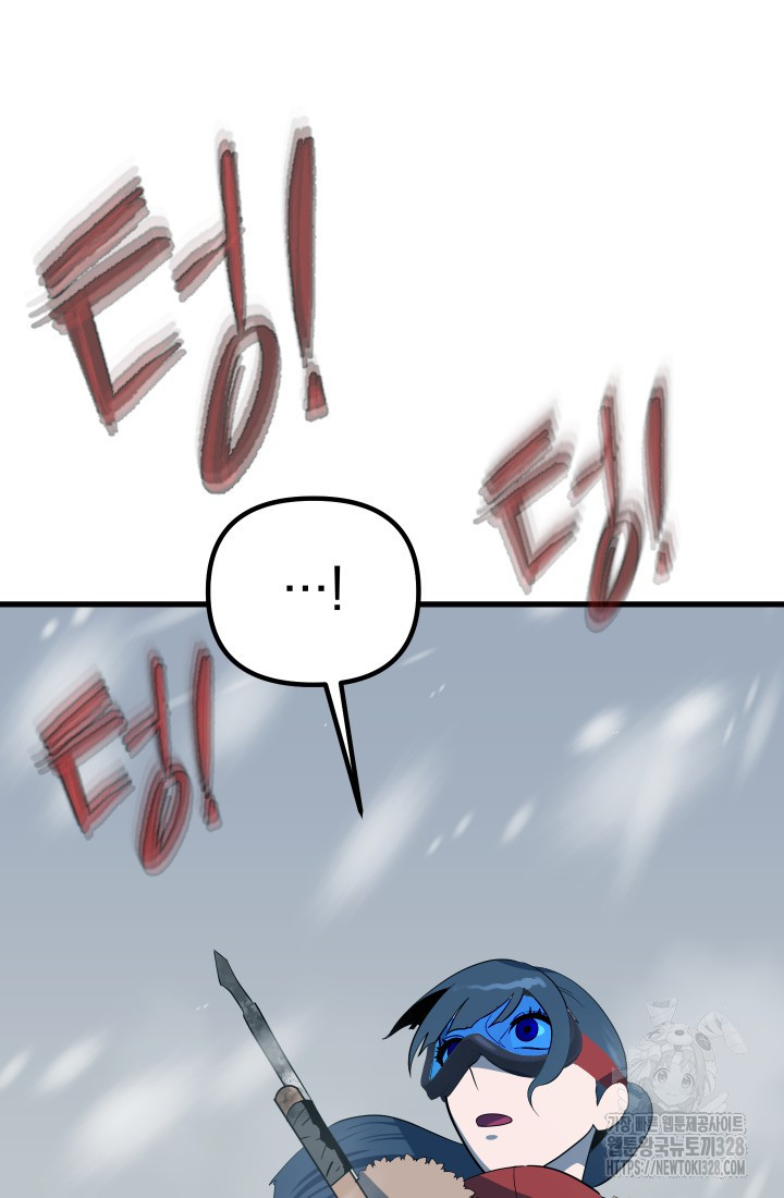 데드 엔드 7화 24