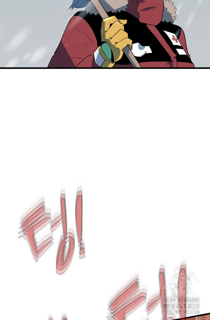 데드 엔드 7화 25