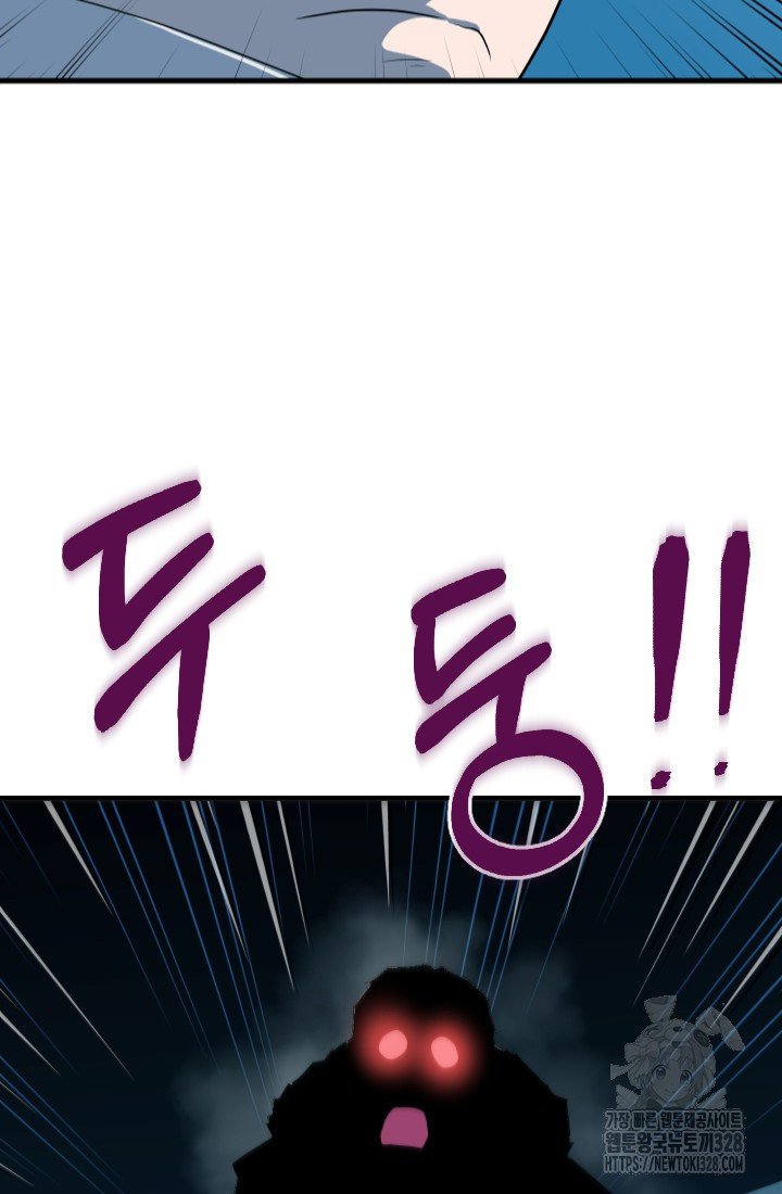 데드 엔드 17화 10
