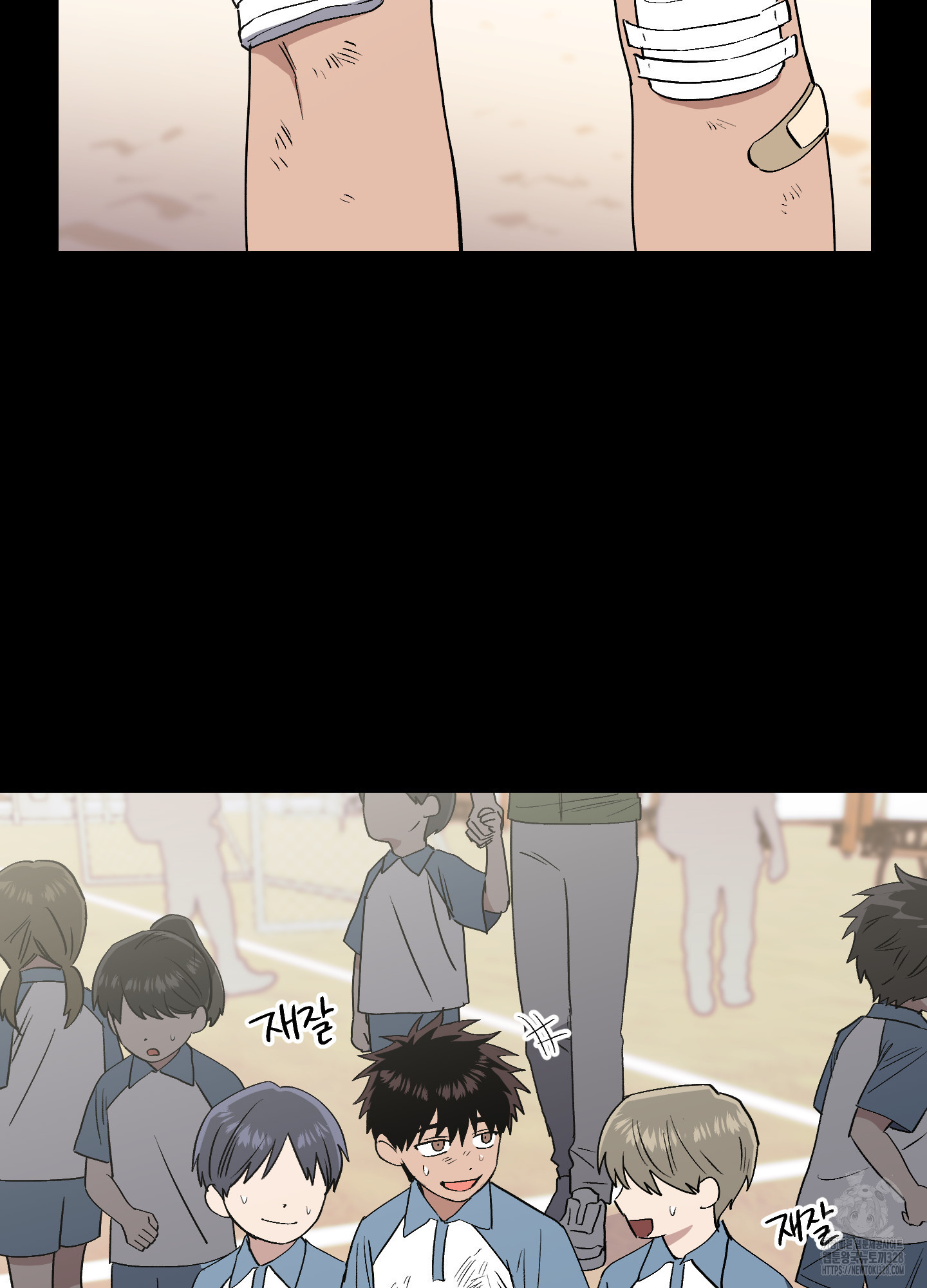동아리방에 귀신 나온대 22화 2