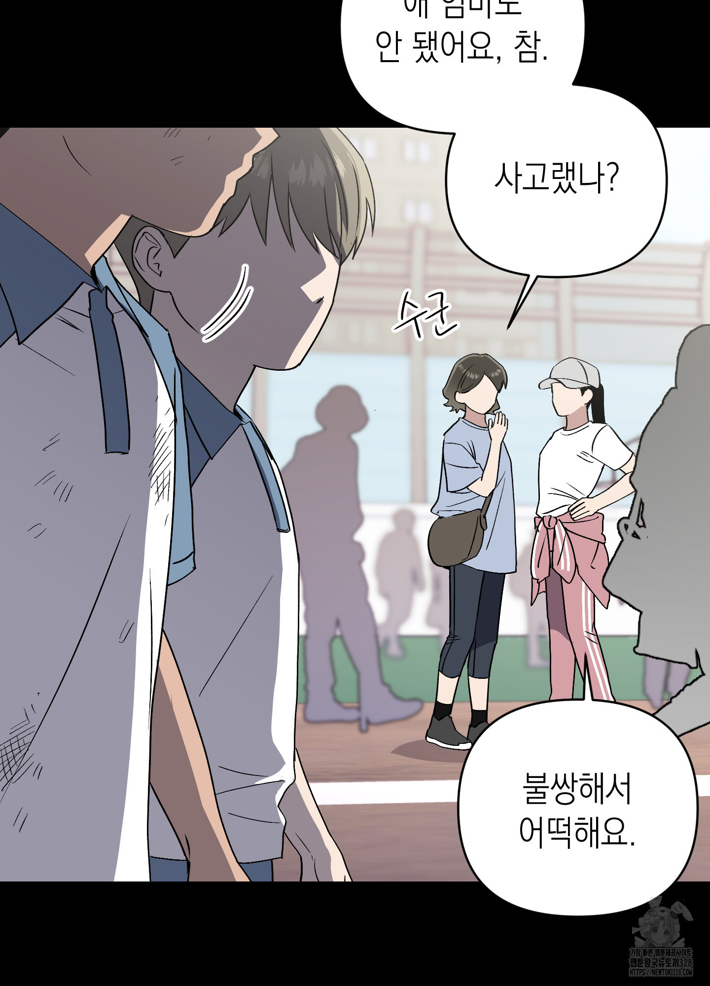 동아리방에 귀신 나온대 22화 5