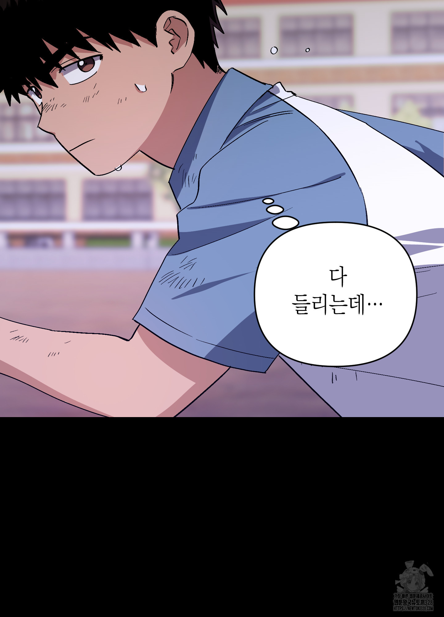 동아리방에 귀신 나온대 22화 15