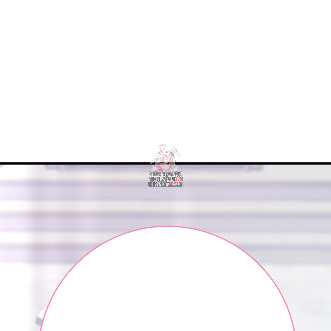 악녀에게 의리가 어디 있어 129화 1