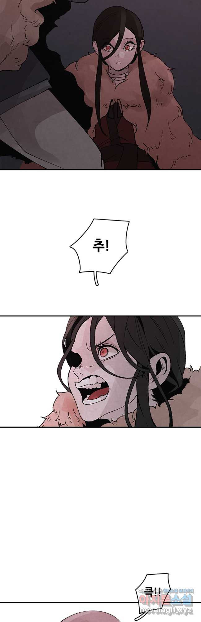 고란 48화 3