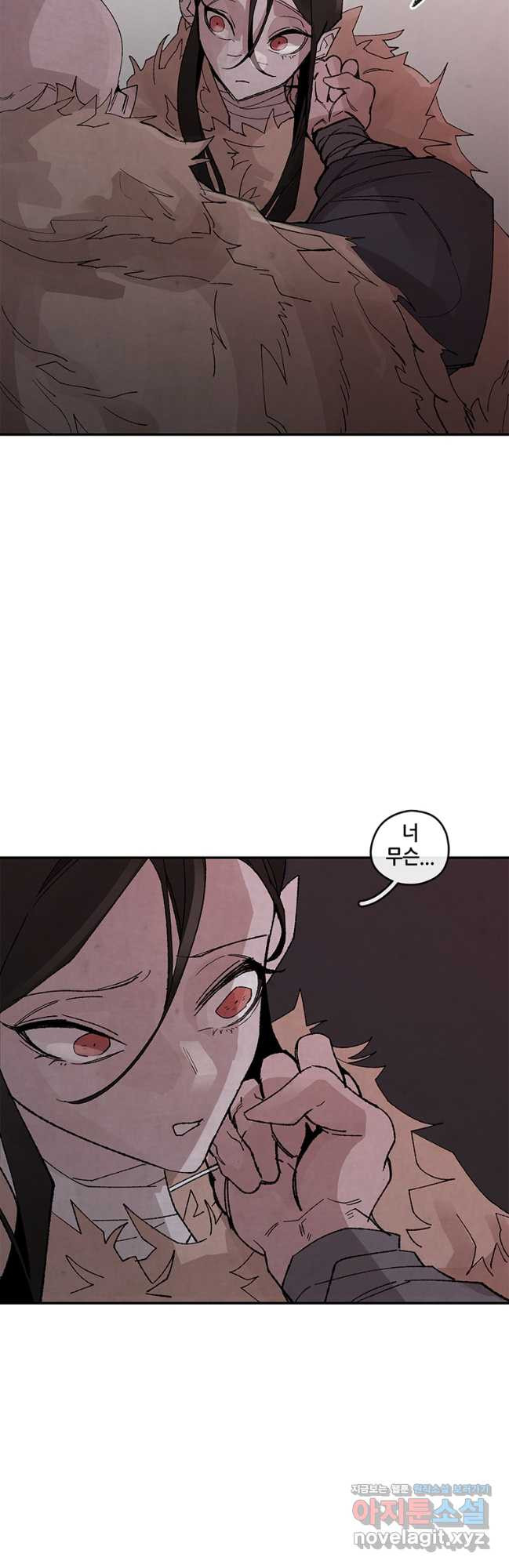 고란 48화 6