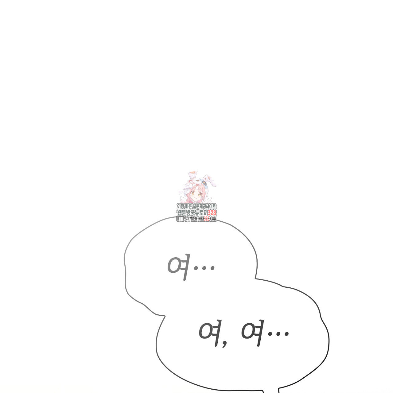 복상사 대환장 파티 4화 1