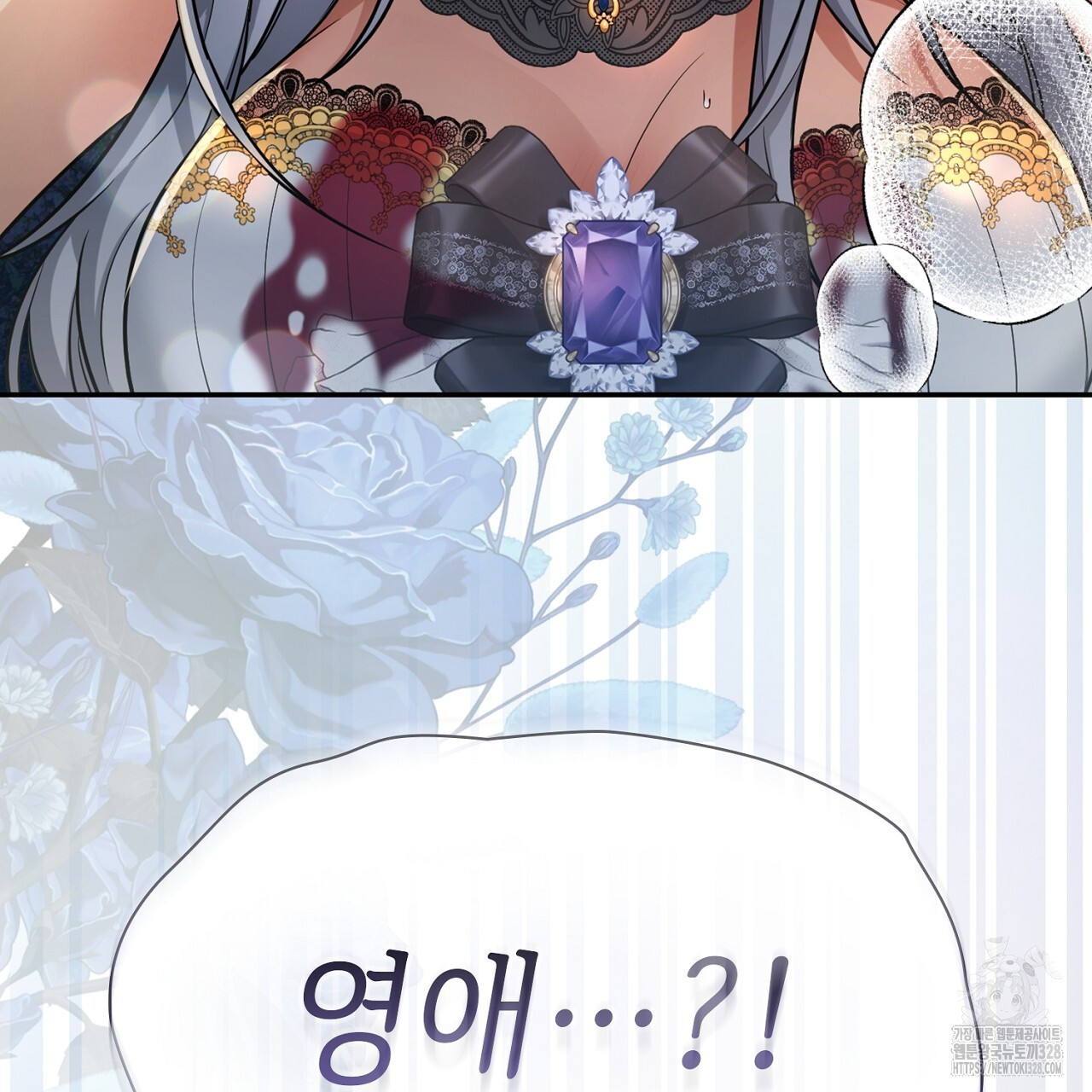 복상사 대환장 파티 4화 7