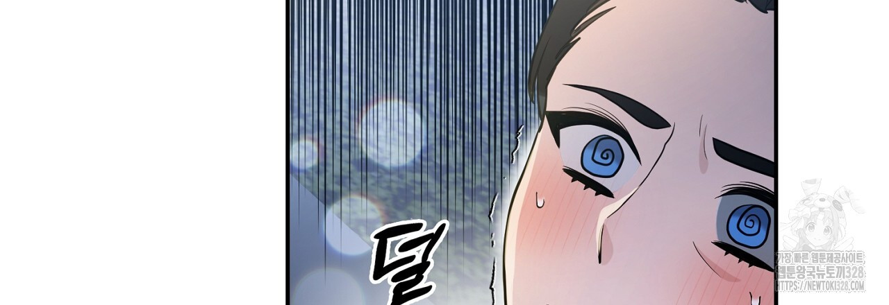 복상사 대환장 파티 4화 12