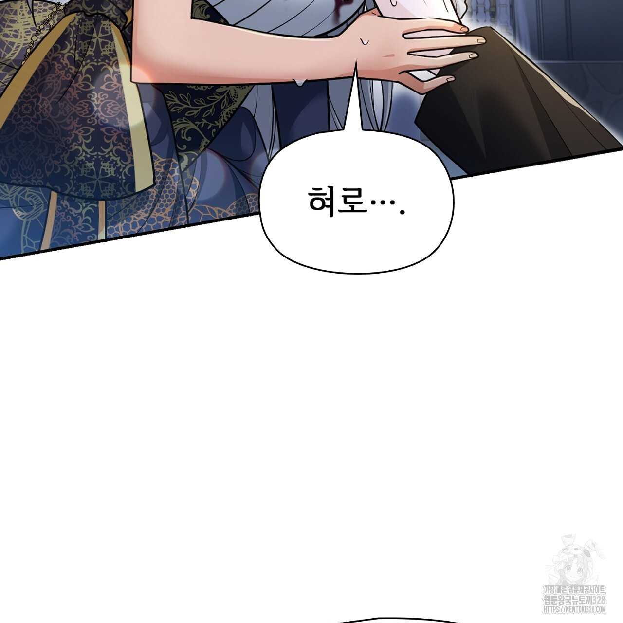 복상사 대환장 파티 4화 29