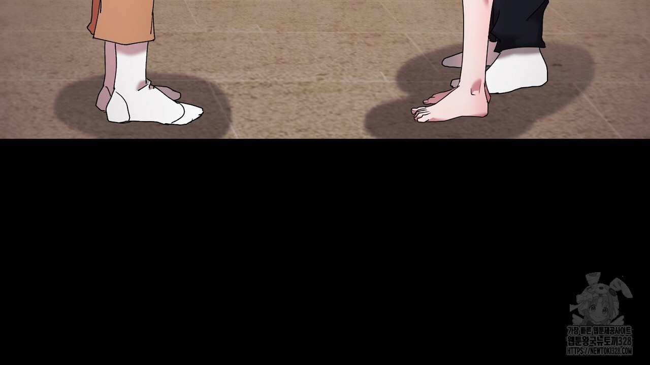위험한 3화 23