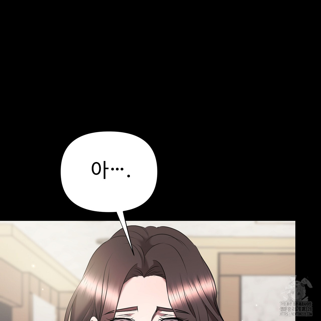 위험한 3화 35