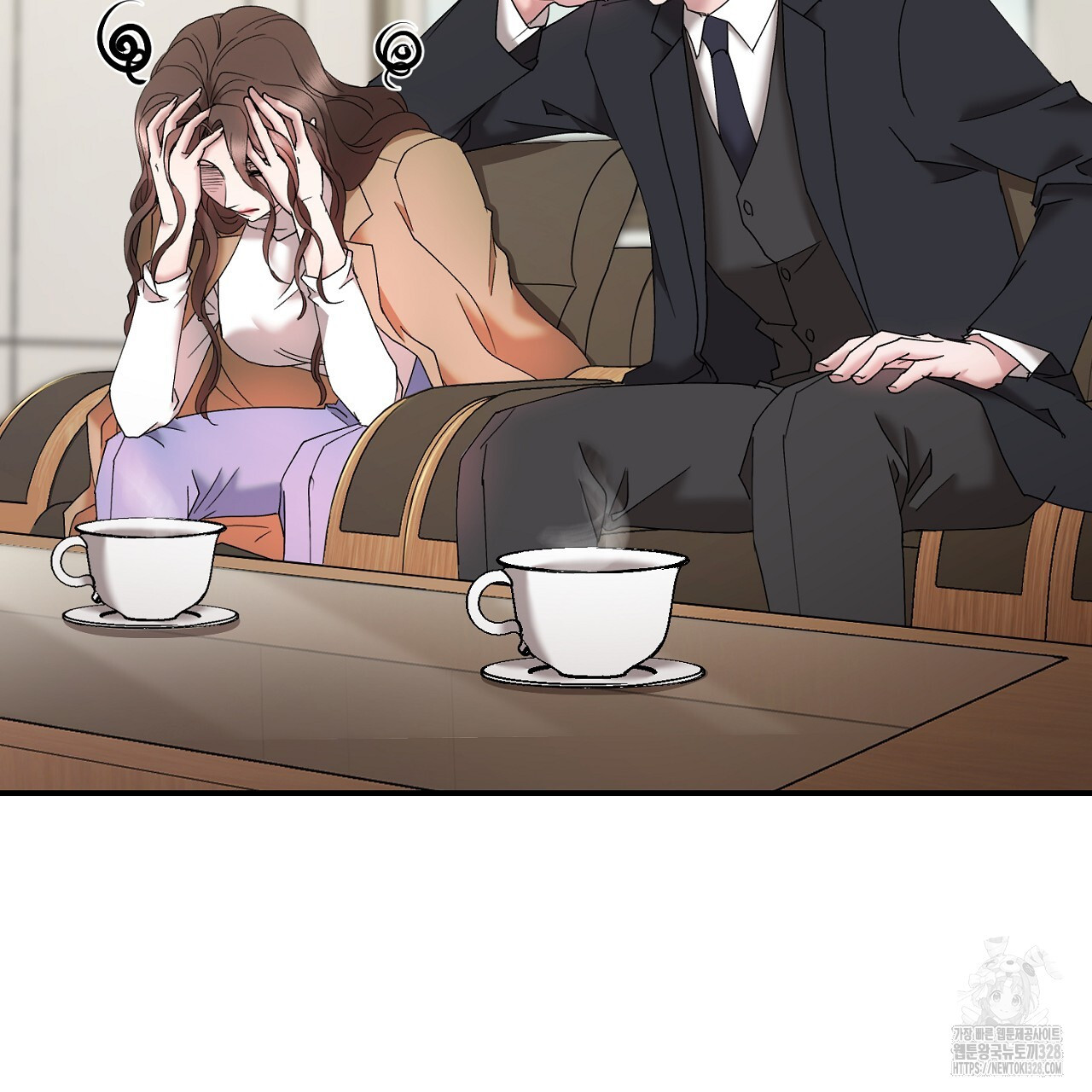 위험한 8화 5