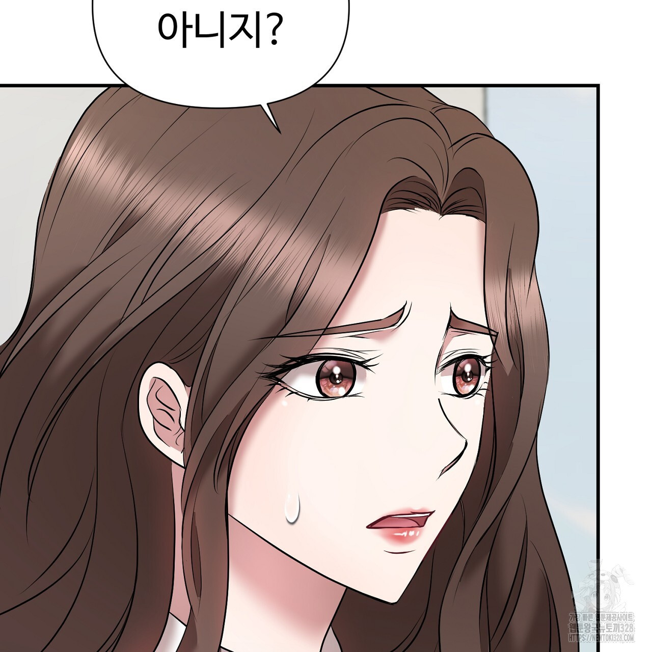 위험한 8화 23