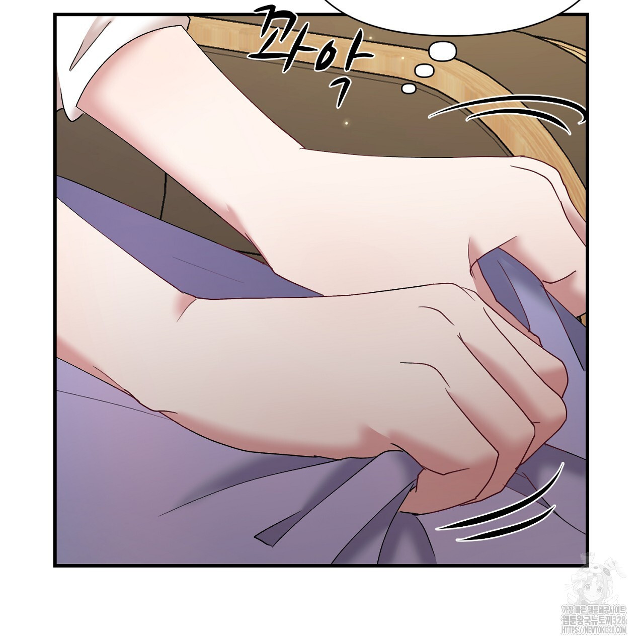 위험한 8화 29