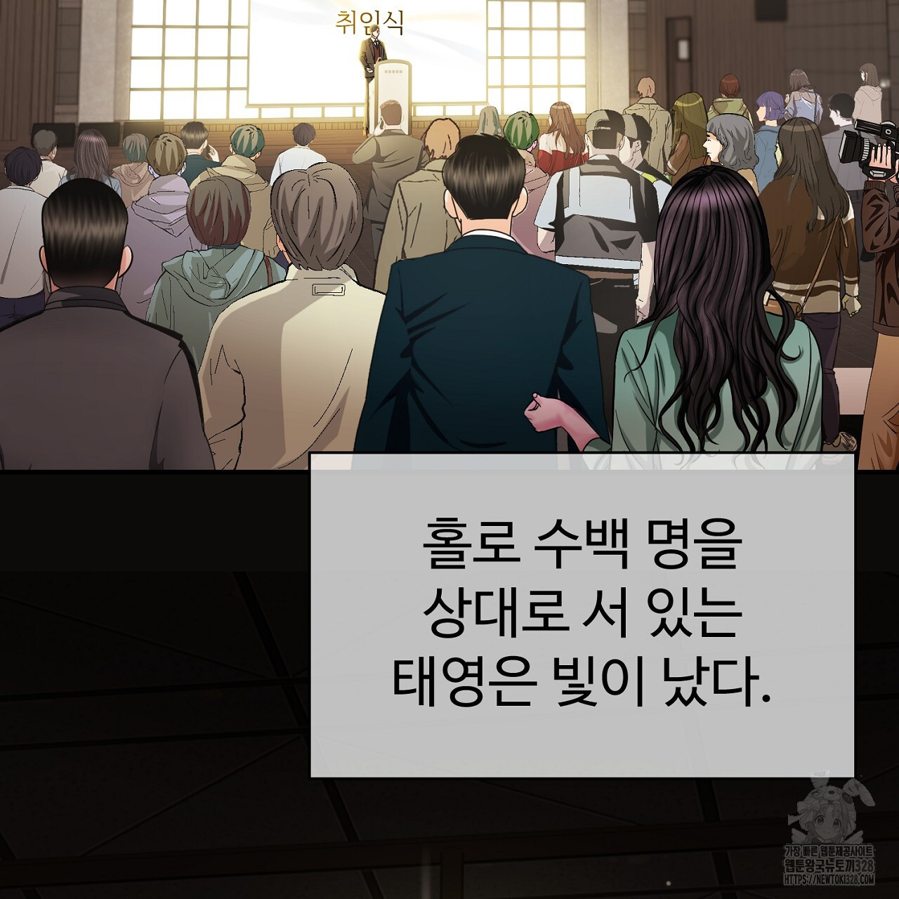 위험한 13화 5