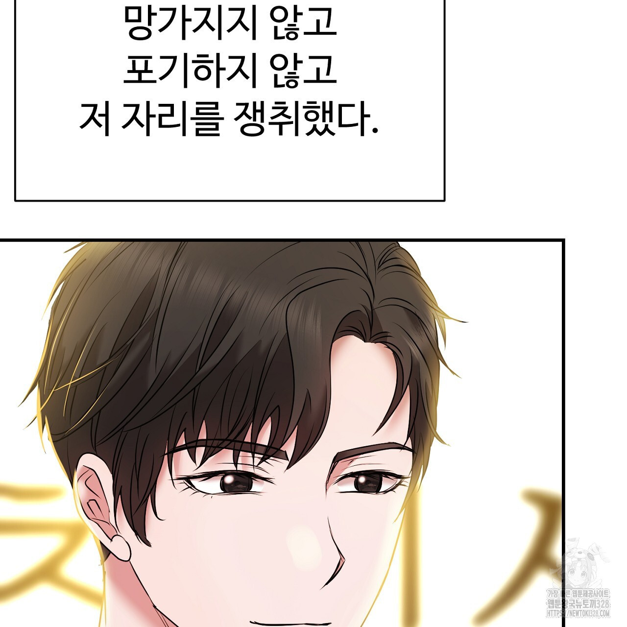 위험한 13화 15