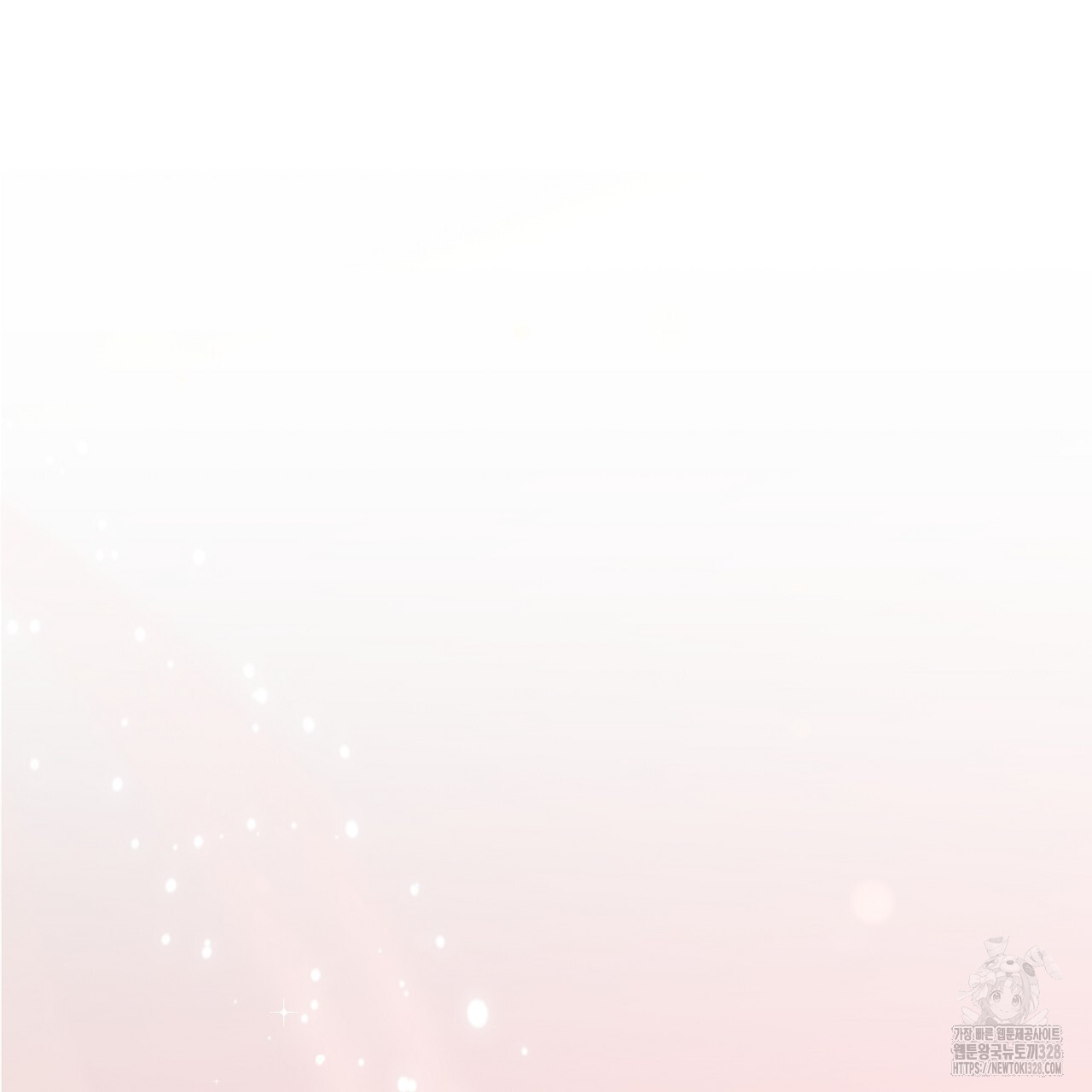 위험한 13화 18