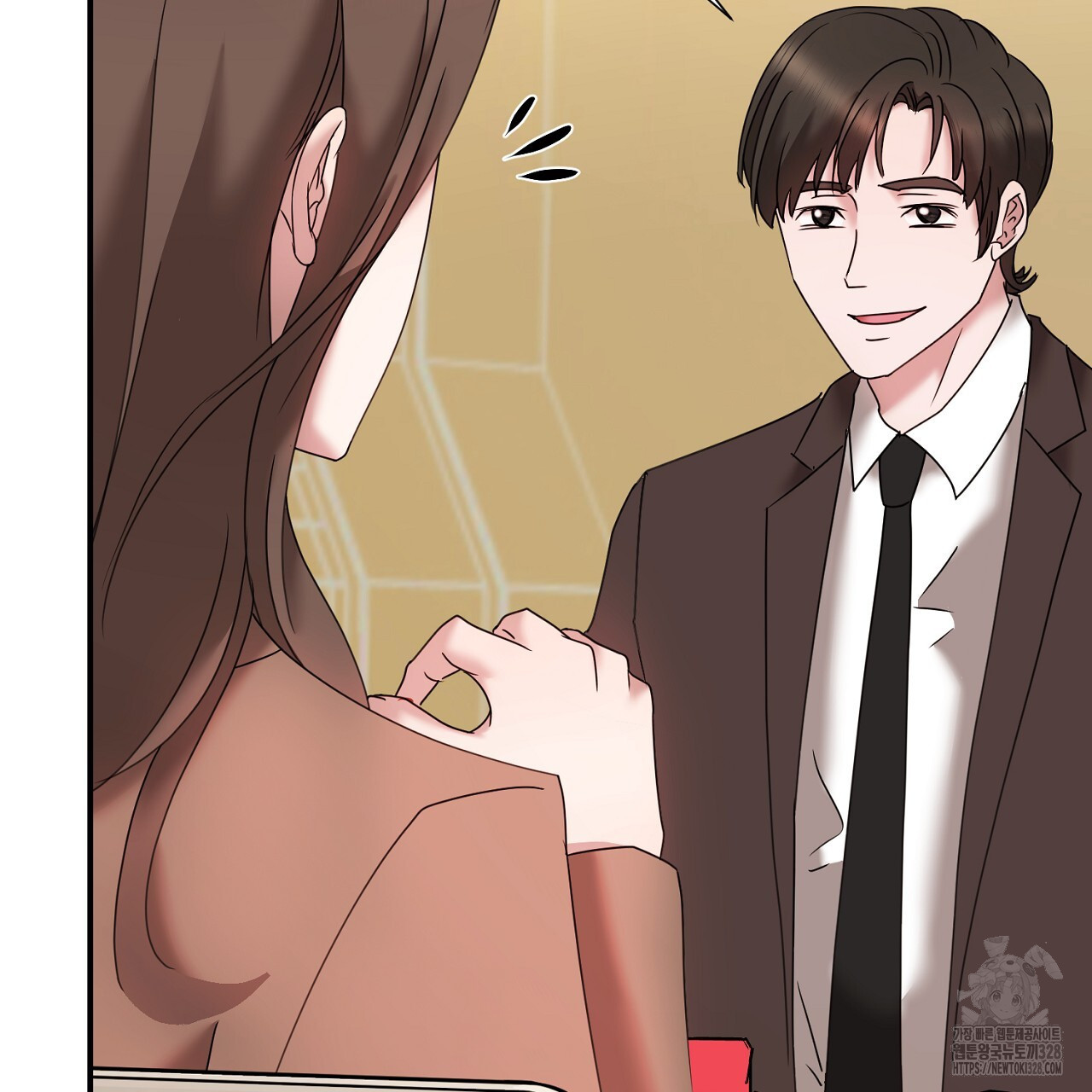 위험한 13화 32