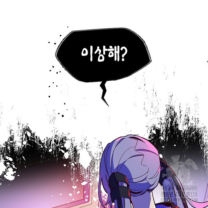 나 혼자 살아야 죽는 룰 5화 4