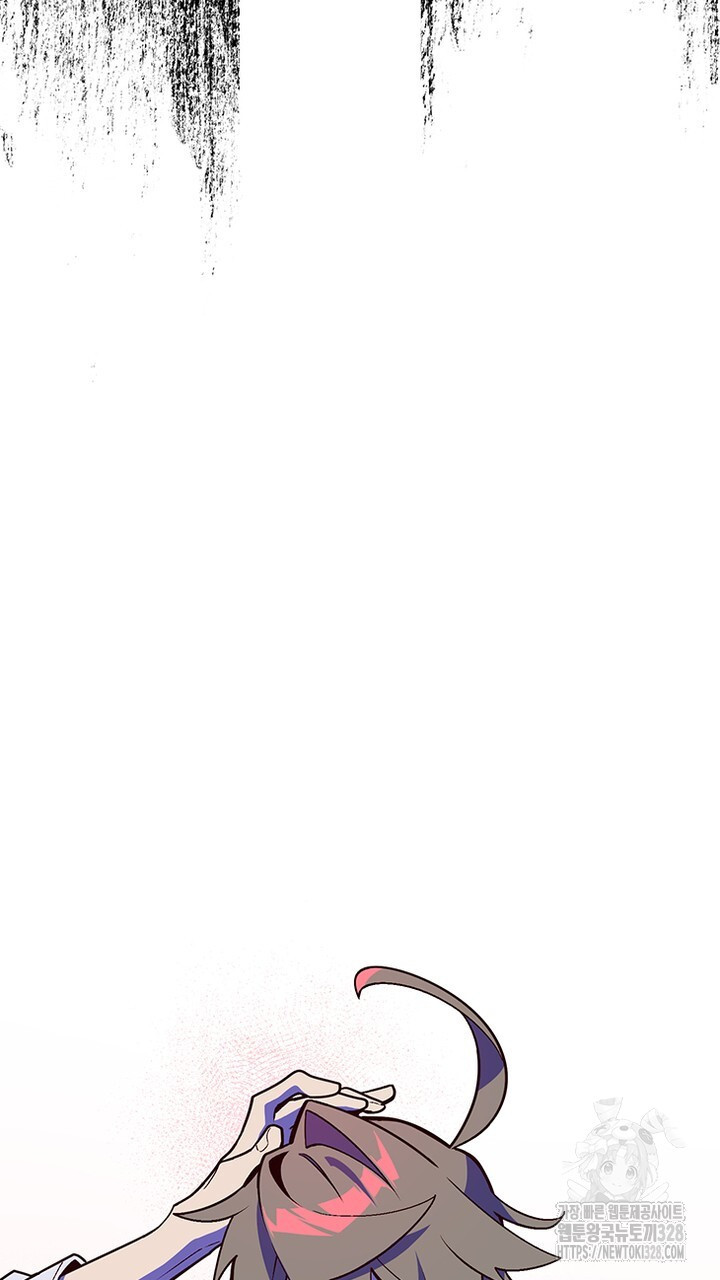 나 혼자 살아야 죽는 룰 18화 11