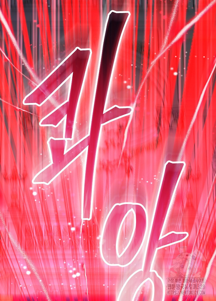 하녀, 여왕이 되다 104화 20