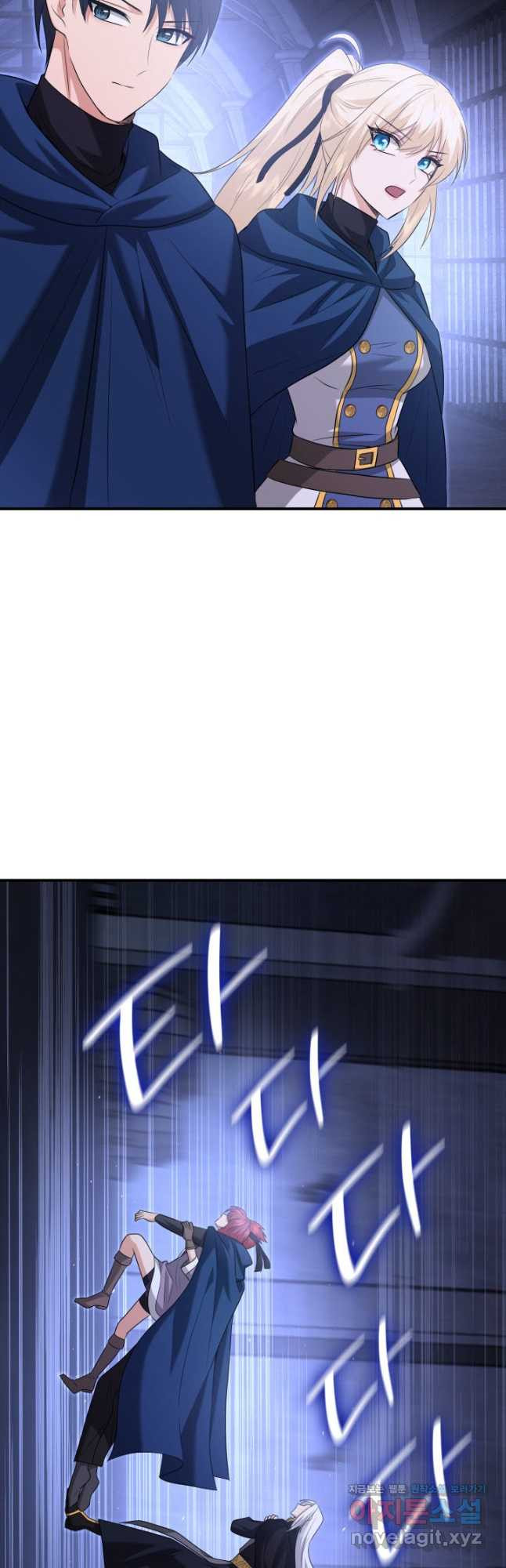 메리지 앤 소드 108화 38