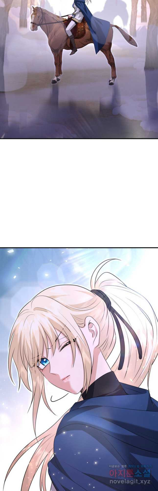 메리지 앤 소드 108화 62