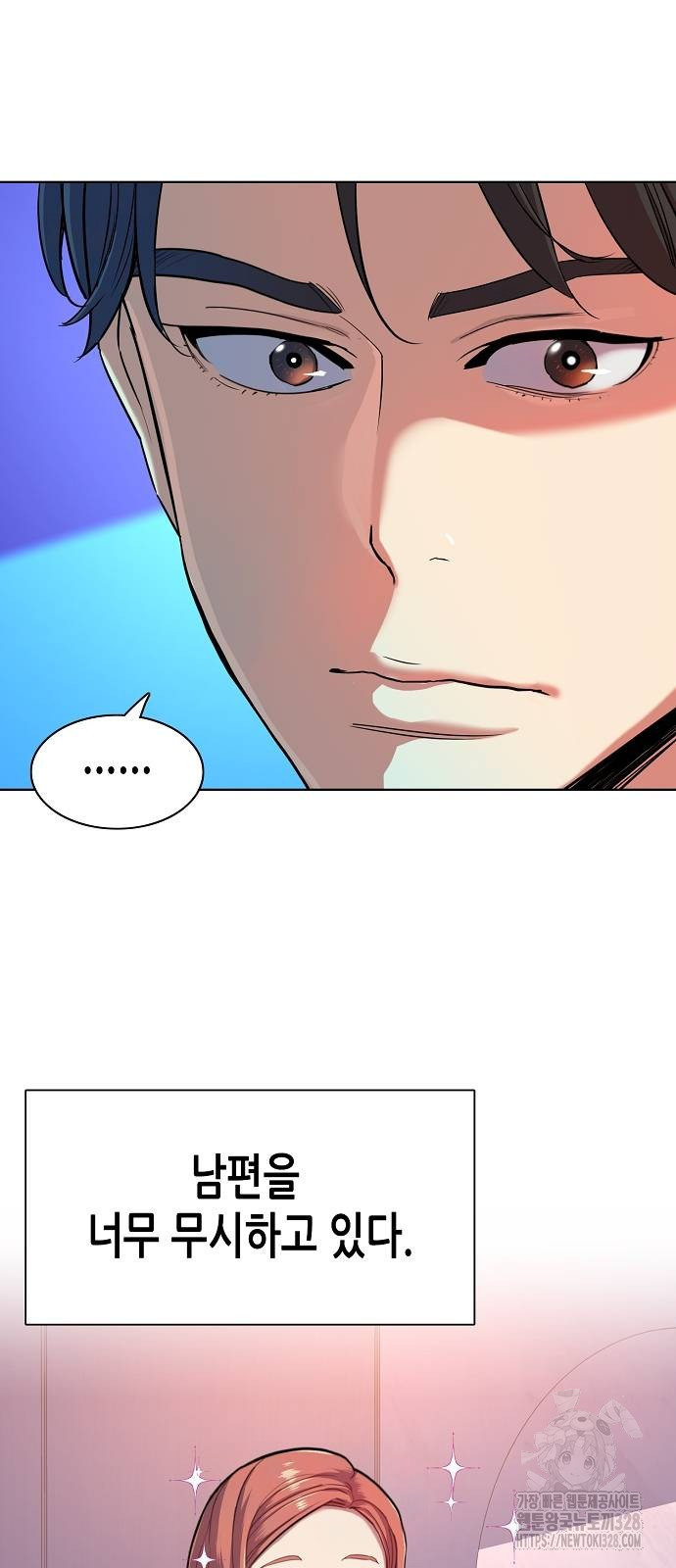 재벌집 막내아들 89화 6