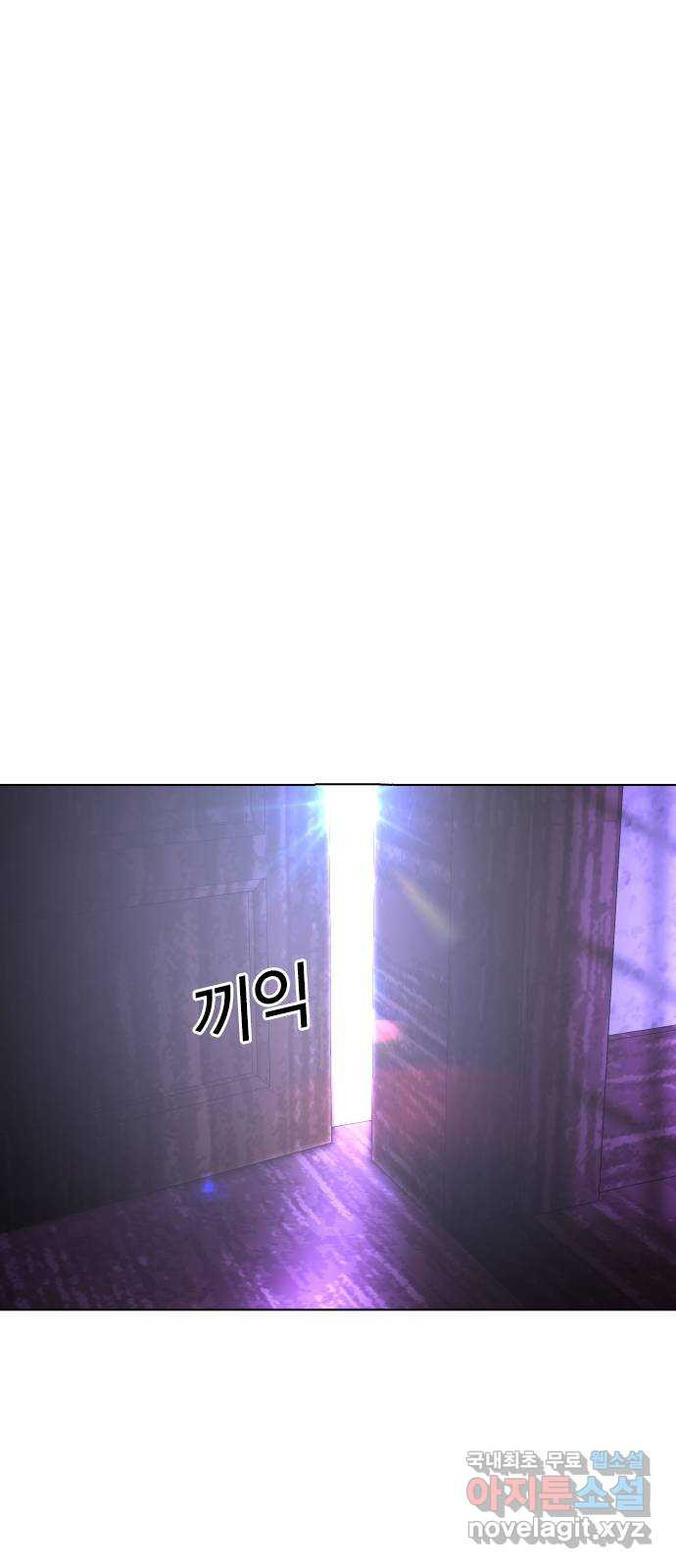 미라주 27화_결성! 포션길드! 1