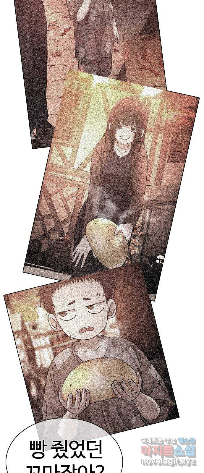 미라주 27화_결성! 포션길드! 6