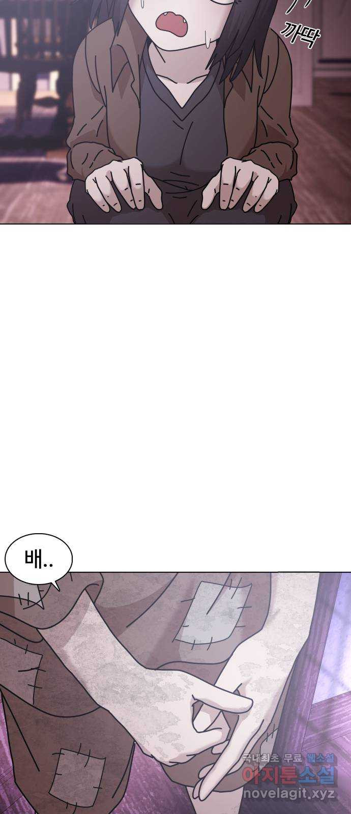 미라주 27화_결성! 포션길드! 12