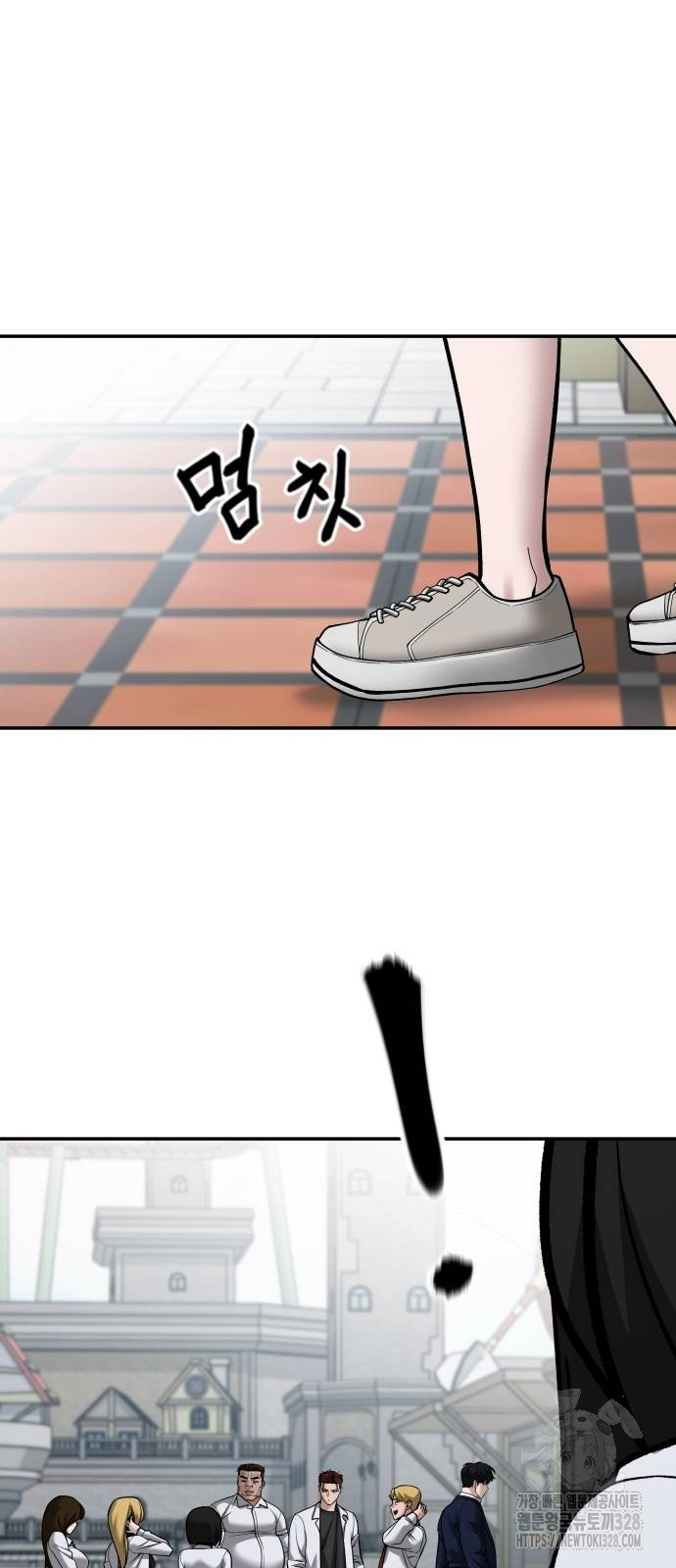 일진담당일진 90화 6