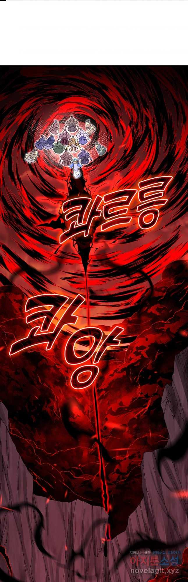 선조귀환 139화 1
