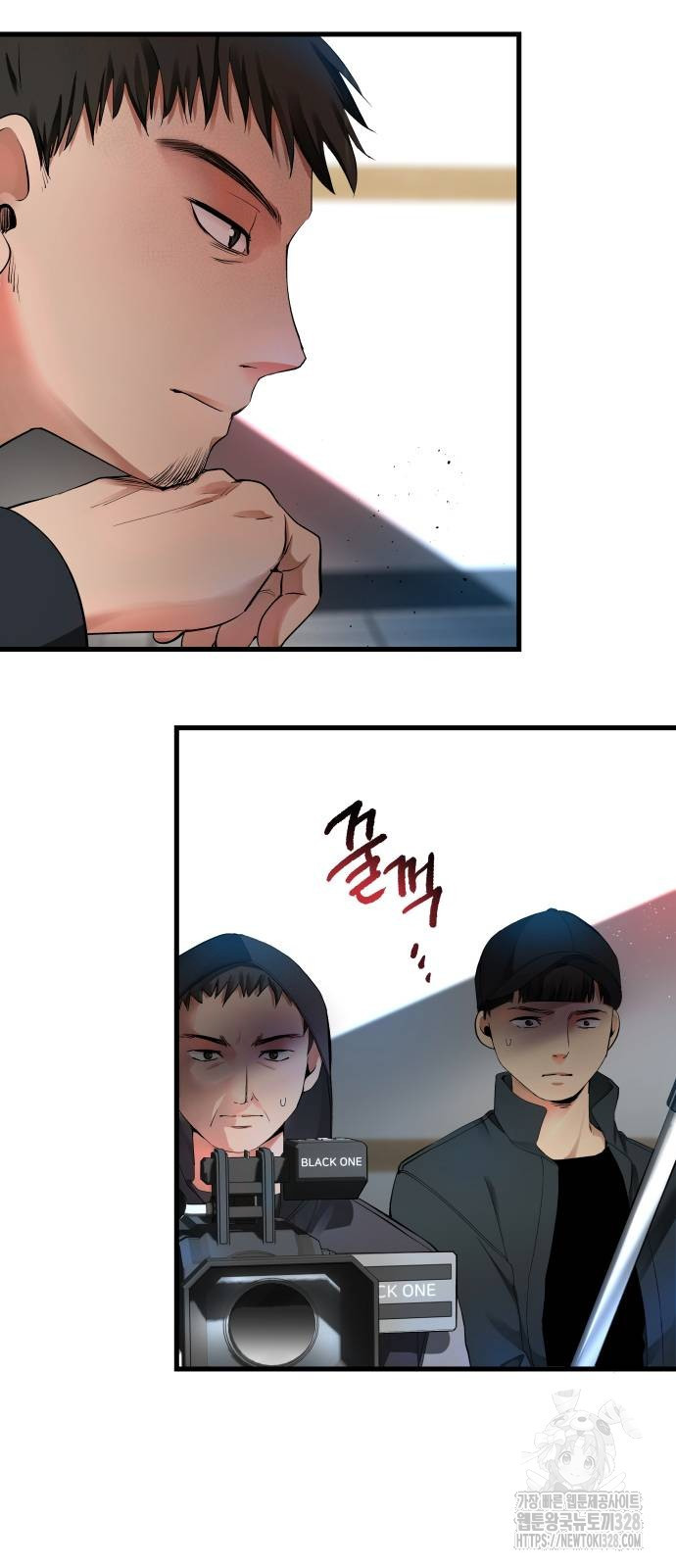 영광의 해일로 13화 17