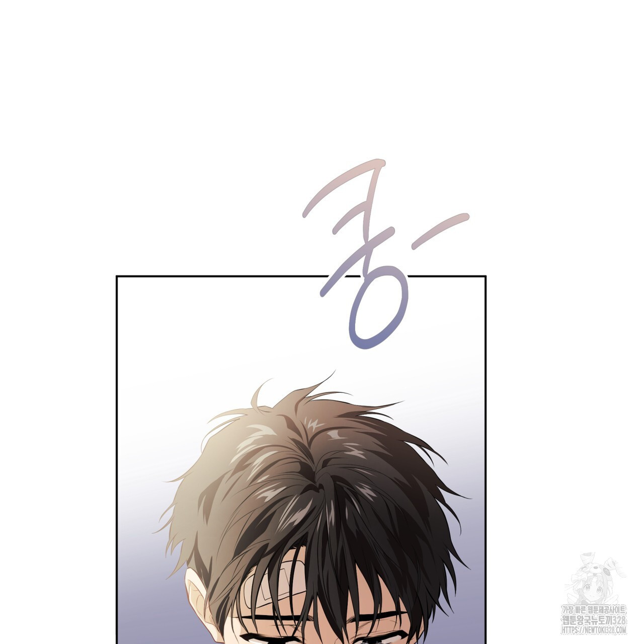 패션(PASSION) 92화 39
