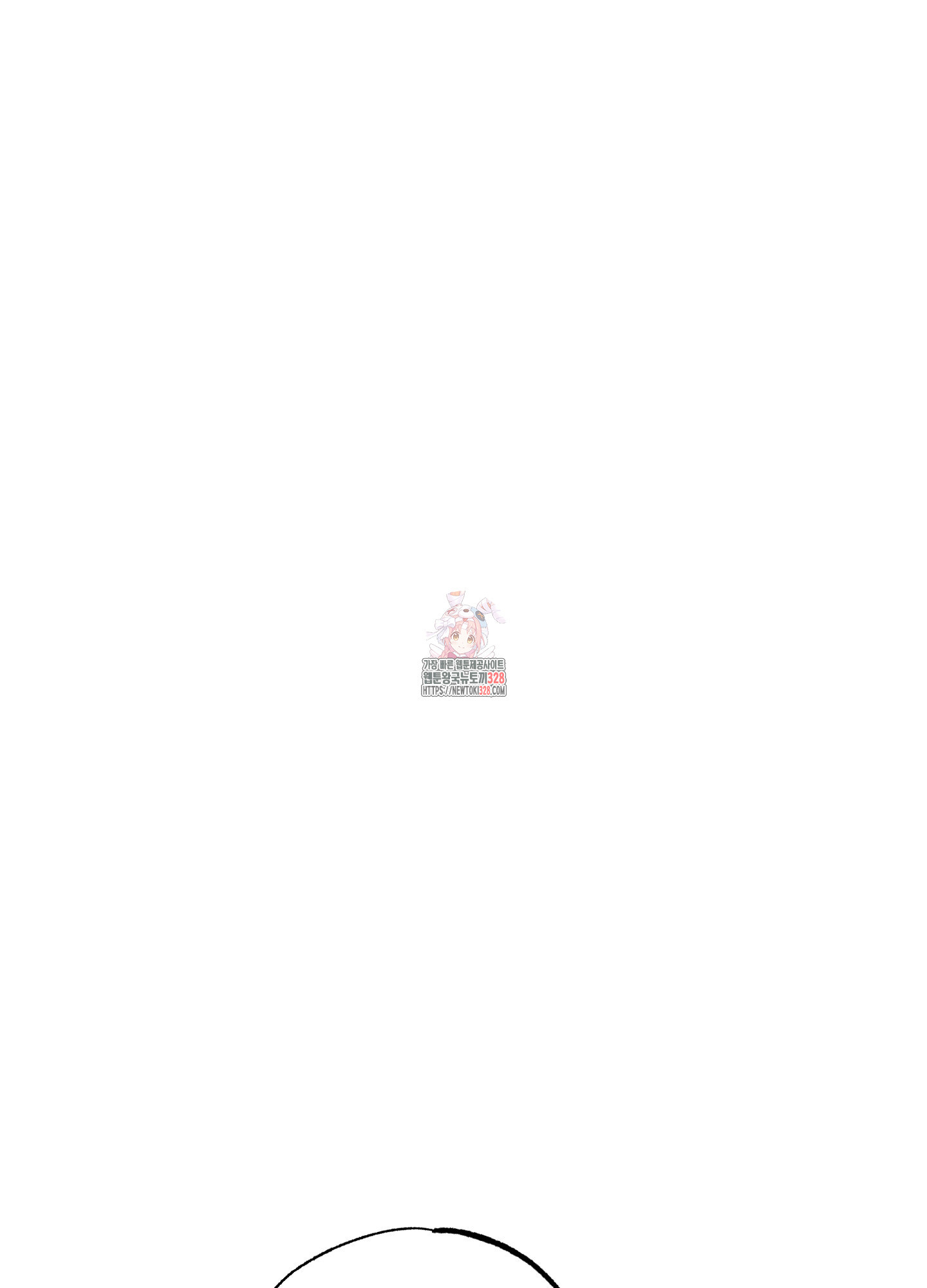 골든 페어(Golden Pair) 34화 1