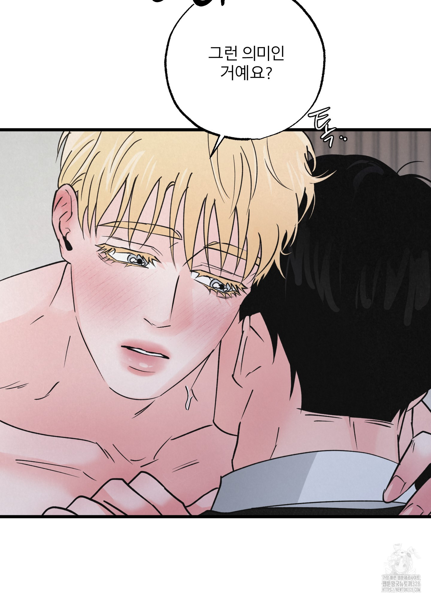 골든 페어(Golden Pair) 34화 7