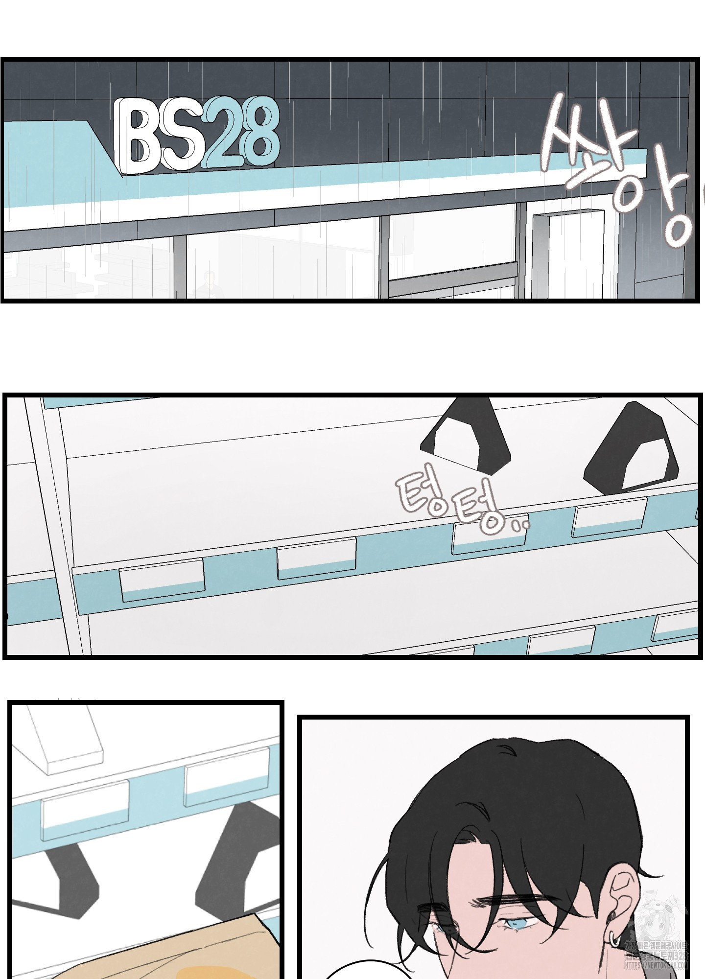 컬러풀 6화 5