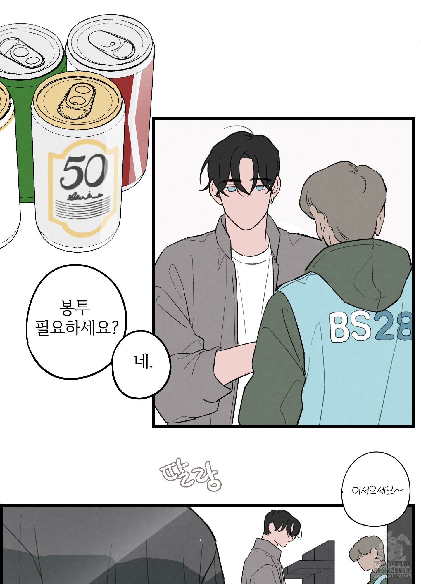 컬러풀 6화 7