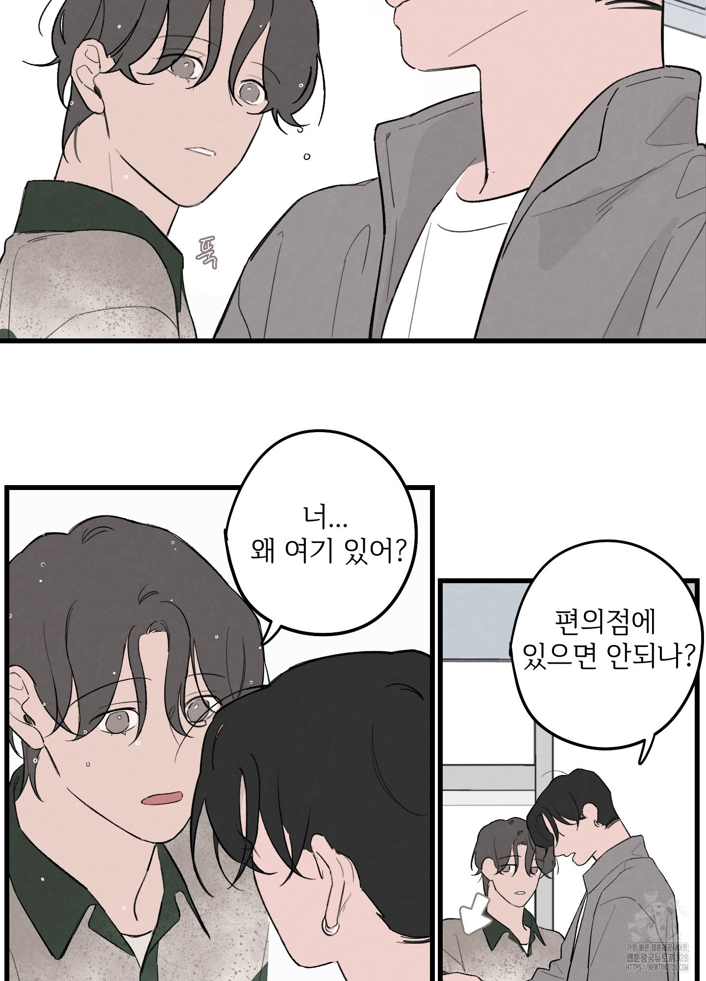 컬러풀 6화 10