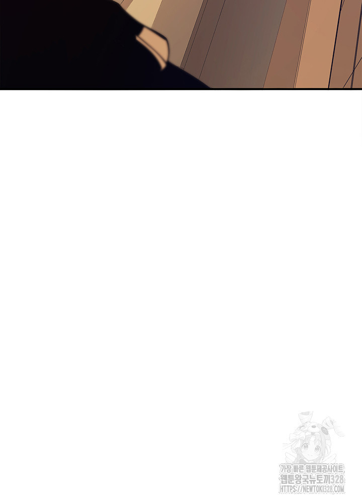 내 안에 최종보스가 들어왔다 10화 4