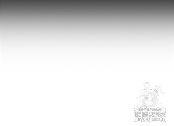 내 안에 최종보스가 들어왔다 10화 7